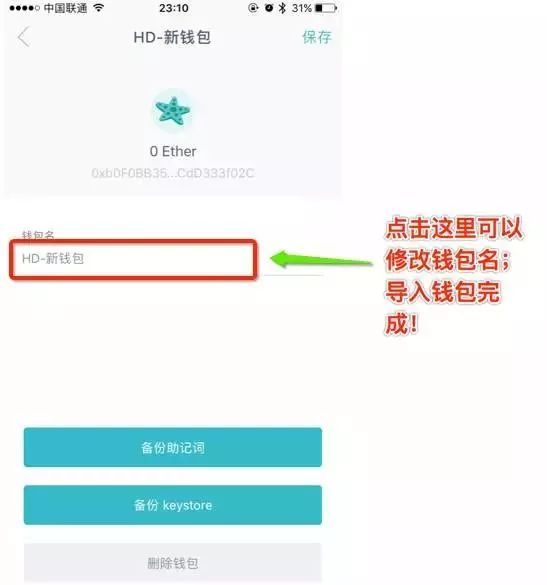 怎么导入钱包地址_tp钱包怎么导入_tp钱包怎么导入钱包地址都一样