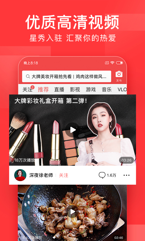 今日头条直播游戏教程_手机头条如何直播游戏教程_头条教程直播手机游戏怎么玩