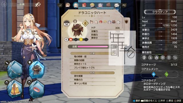 阴阳女天师_阴阳师二口女_阴师和阳师是什么意思