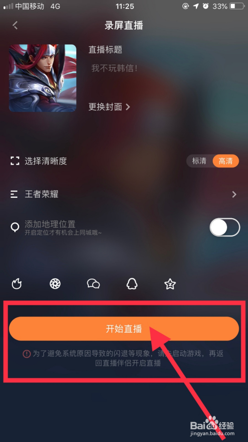 直播配置打手机要求游戏多少帧_直播打游戏手机配置要求_直播配置打手机要求游戏高吗