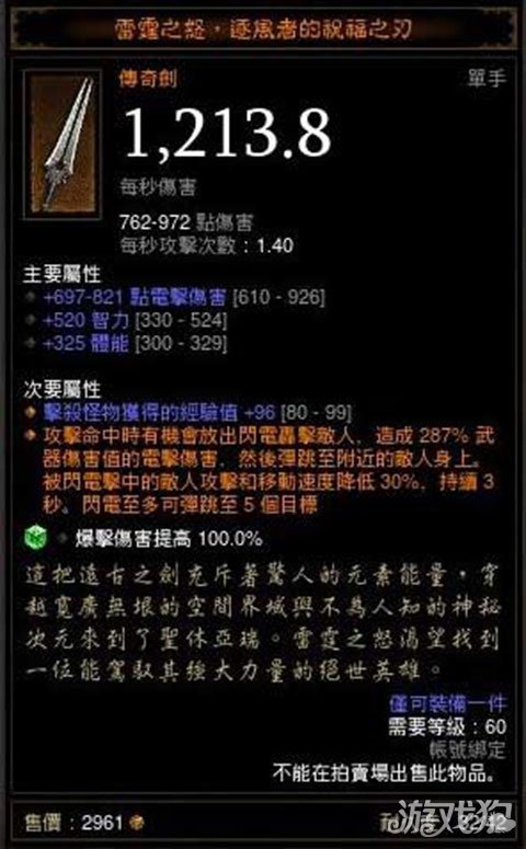 手机神风剑游戏_fc神风剑_fc神风剑游戏攻略