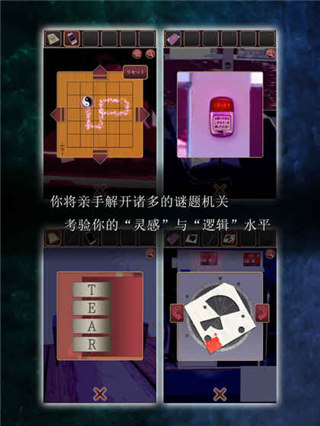 视角橙光手机游戏推荐_视角橙光手机游戏大全_手机视角的橙光游戏