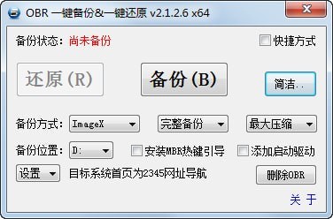 twrpapp汉化版_twrp官方app汉化版_twrp中文版下载