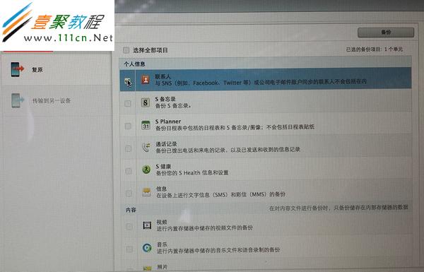 twrp中文版下载_twrpapp汉化版_twrp官方app汉化版