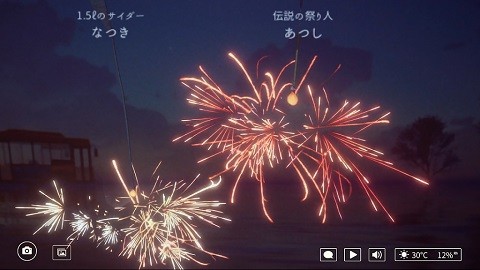 手机屏幕烟花游戏_触屏烟花游戏_屏幕烟花是什么软件