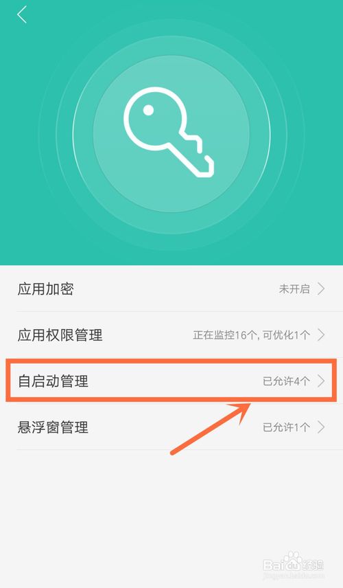 手机游戏取消全屏_手机游戏如何关闭全屏预览_预览全屏关闭手机游戏怎么关