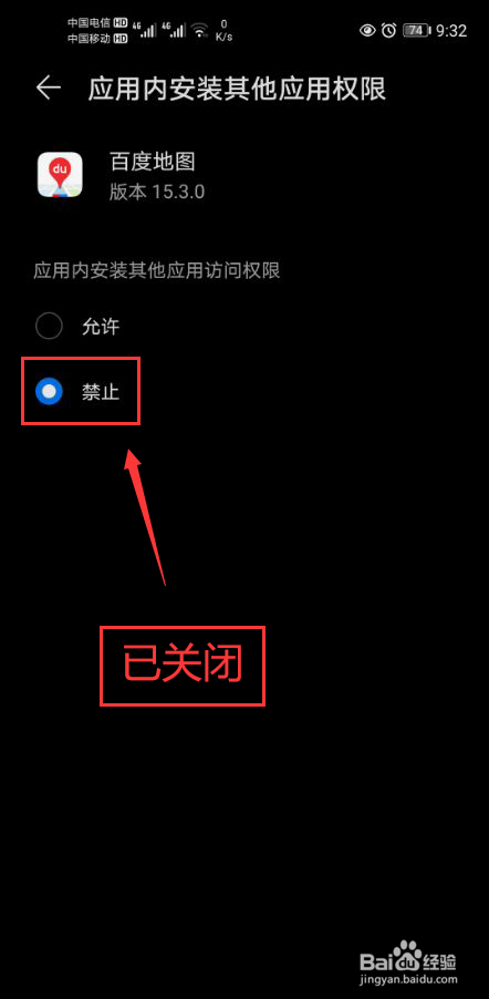 手机游戏取消全屏_预览全屏关闭手机游戏怎么关_手机游戏如何关闭全屏预览