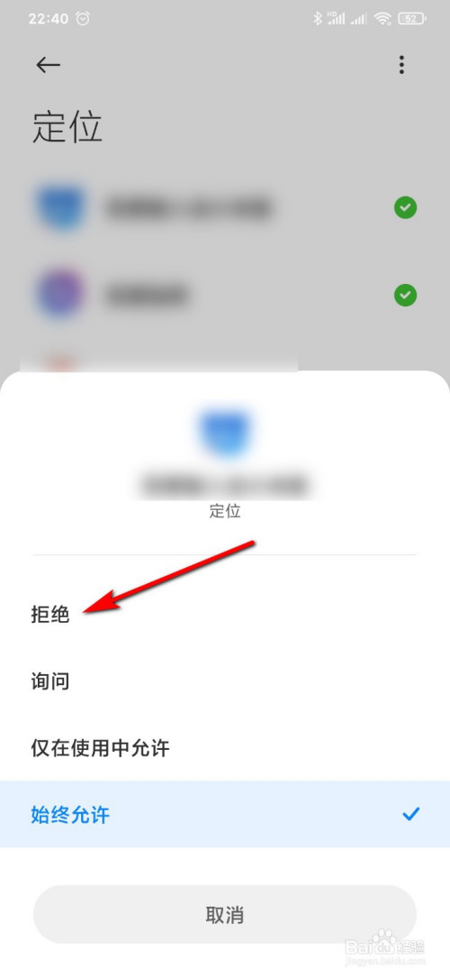 预览全屏关闭手机游戏怎么关_手机游戏如何关闭全屏预览_手机游戏取消全屏
