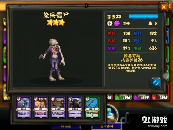 手机游戏僵尸侠_僵尸侠下载安装_僵尸侠官网
