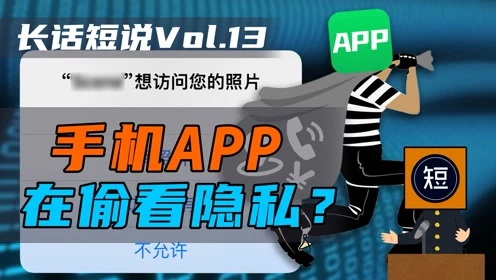手游权限平台_手机游戏权限有哪些权限_游戏权限设置教程