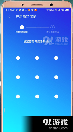 手游权限平台_手机游戏权限有哪些权限_游戏权限设置教程