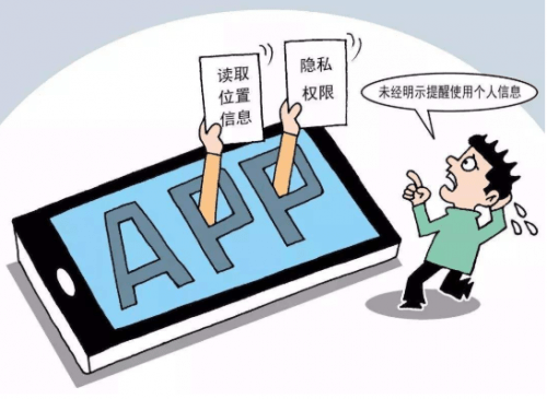 手游权限平台_游戏权限设置教程_手机游戏权限有哪些权限