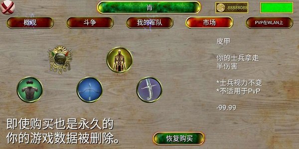 中世纪类型的手机游戏_找中世纪类手机游戏_中世纪类型的游戏
