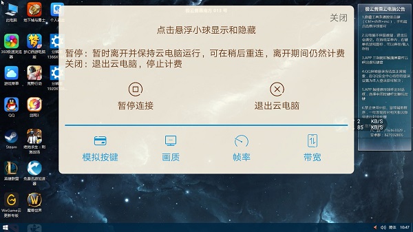 网吧打手机游戏怎么样_手机网吧怎么打游戏啊_网吧打手机游戏怎么玩