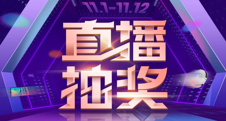 手机游戏抽奖视频_视频抽奖手机游戏有哪些_视频抽奖软件