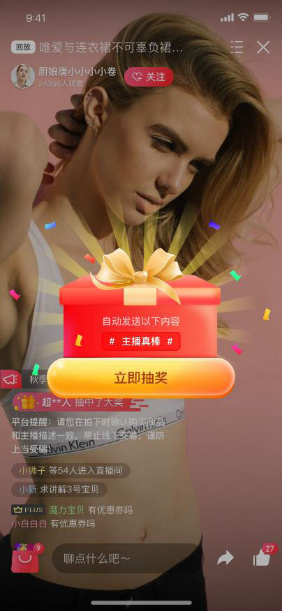 视频抽奖软件_手机游戏抽奖视频_视频抽奖手机游戏有哪些
