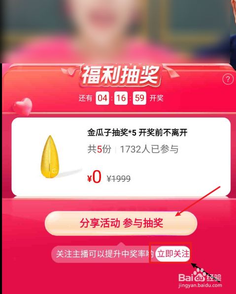 视频抽奖软件_视频抽奖手机游戏有哪些_手机游戏抽奖视频