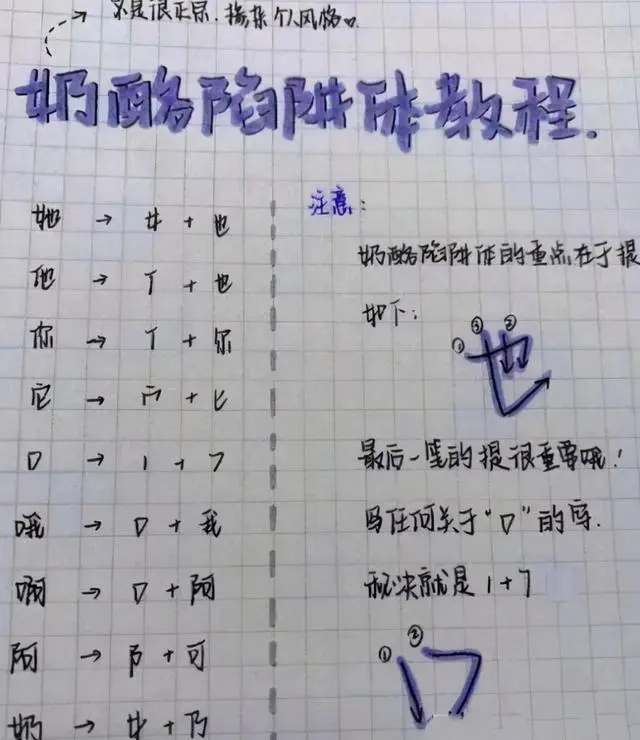手写体下载_奶酪手写体下载_手写体下载免费网站