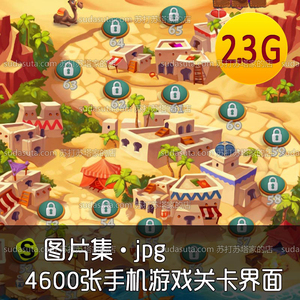 世界地图游戏单机手机_手机游戏世界地图_手机世界地图软件