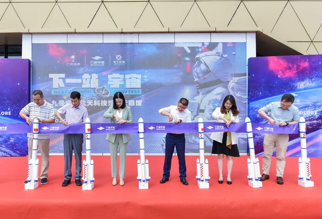 2023年4月10日-2023年，太空旅游正式开启！你准备好