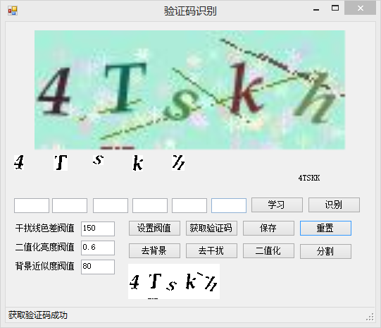 验证码手机游戏是骗局吗_验证码的游戏_手机游戏的验证码是啥