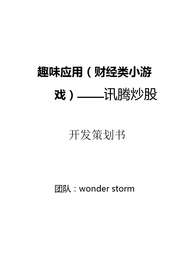 手机游戏开发出售_研发手机卖手机的游戏_出售开发手机游戏的平台