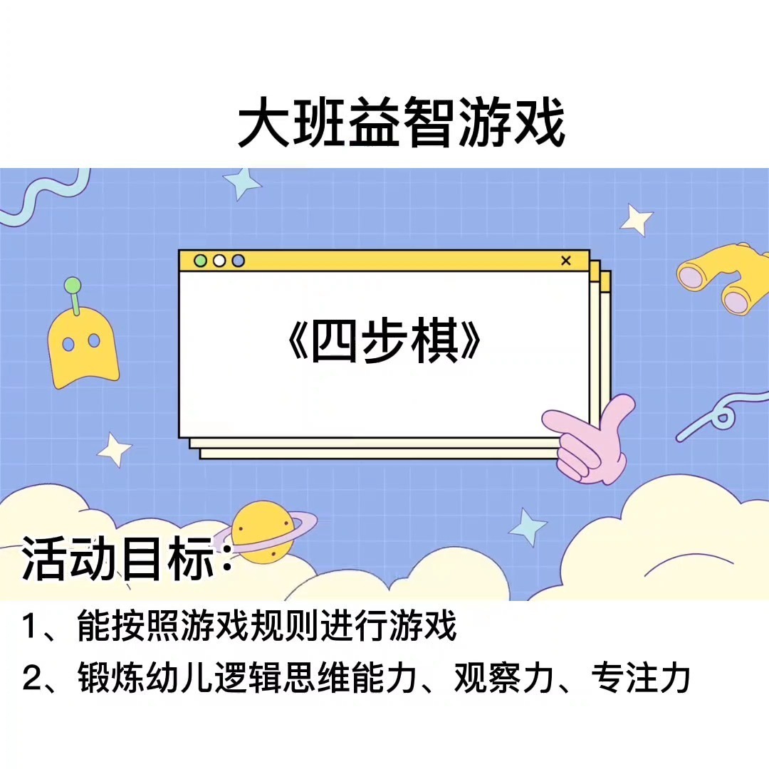 如何创造游戏_手机如何自己创造一个游戏_创造手机游戏的人是谁啊