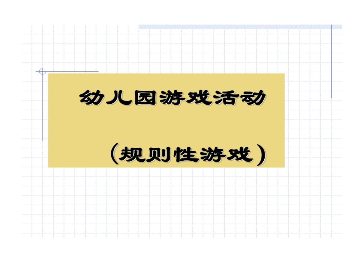 如何创造游戏_手机如何自己创造一个游戏_创造手机游戏的人是谁啊