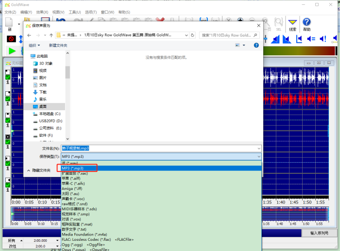 手机怎么提取游戏原声音频_音频提取手机游戏原声app_怎么提取游戏原声