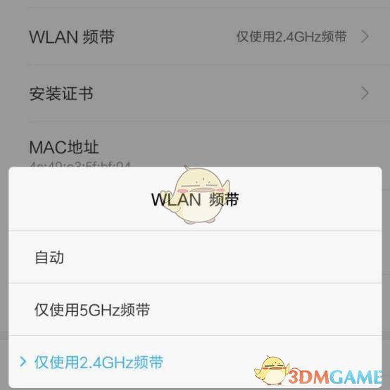 手机锁频游戏掉线_手机打游戏一会就锁了_手机打着游戏自动锁屏