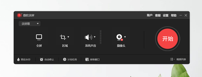 手机能用什么录游戏_手机可以录制游戏视频吗_录能手机游戏用的软件