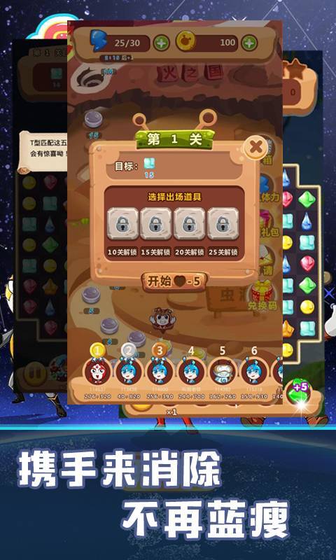 直冲云霄小游戏_直冲云霄手机游戏_直冲云霄游戏怎么玩