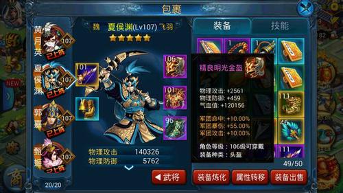 手机游戏破军怎么玩_手机破军游戏_破军游戏软件