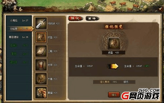 手机破军游戏_手机游戏破军怎么玩_破军游戏软件