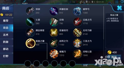 王者荣耀技能介绍_王者技能介绍图_手机游戏王者荣耀技能介绍