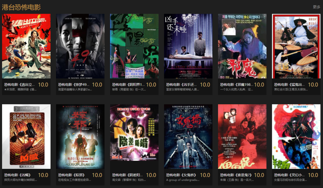 破晓高清电影_破晓电影免费观看完整版_破晓电影下载在线观看