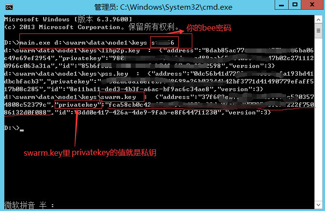 狐狸钱包怎么添加代币_小狐狸钱包如何使用私钥导入_狐狸钱包怎么导出私钥