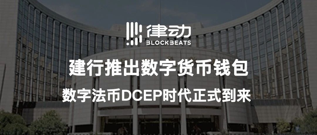 法币交易犯法吗_tp钱包不能法币交易_法币钱包转移怎么转