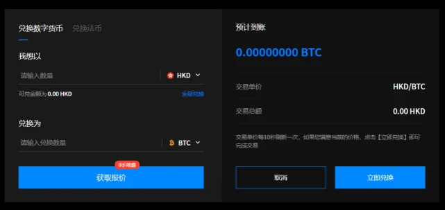 法币钱包转移怎么转_法币交易犯法吗_tp钱包不能法币交易