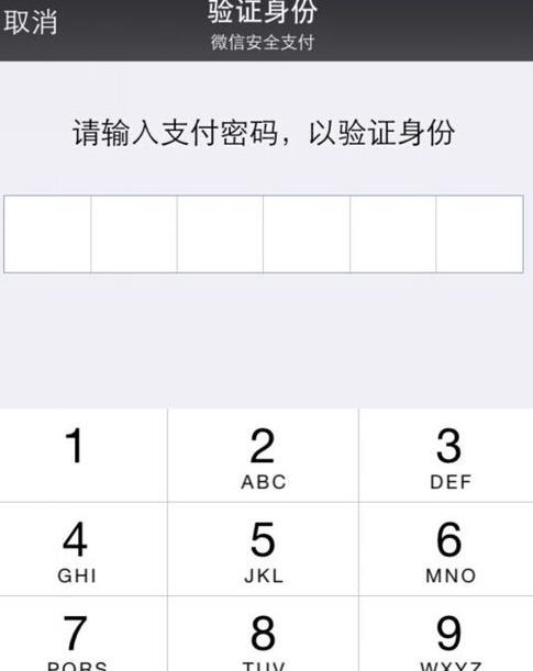 钱包密码修改_钱包密码怎么修改_如何修改imtoken钱包密码