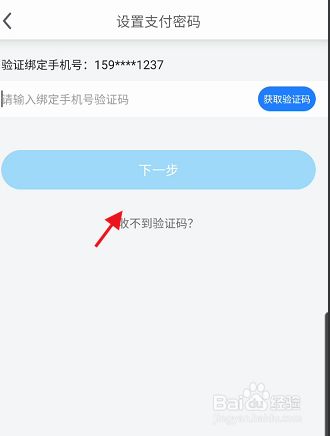 如何修改imtoken钱包密码_钱包密码怎么修改_钱包密码修改
