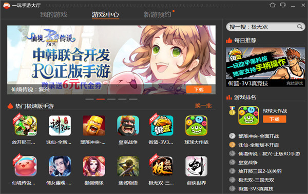 付费玩手机游戏有哪些_手机哪里玩付费的游戏多_手机玩收费游戏