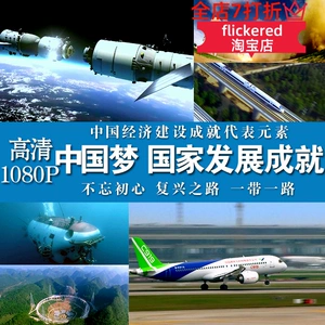 新中国成立后取得的伟大成就_新中国成立后取得的伟大成就_了解新中国成立后取得伟大成就