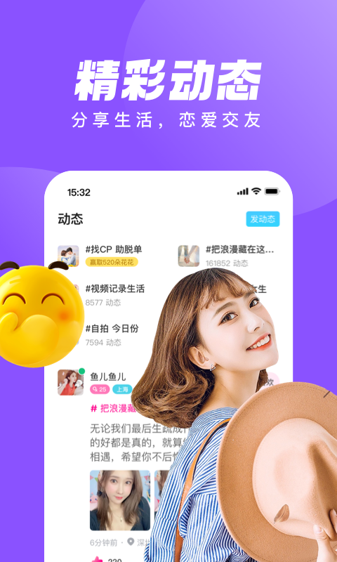 好找对象的游戏_找对象好玩的手机游戏软件_找对象玩什么游戏