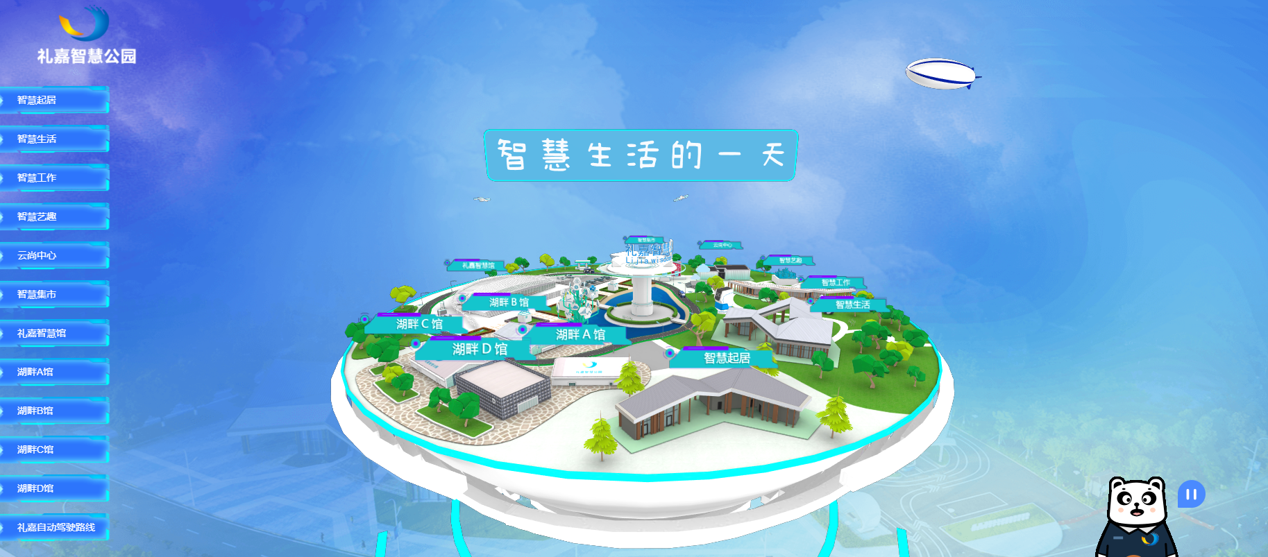 翼年代记观看顺序_翼·年代记_翼年代记和百变小樱有什么关系
