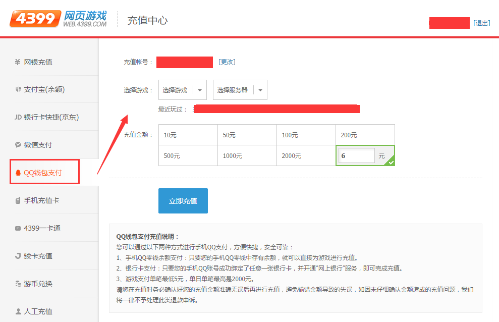 钱包买多少钱的合适_tp钱包怎么买lowb_钱包买什么颜色的招财