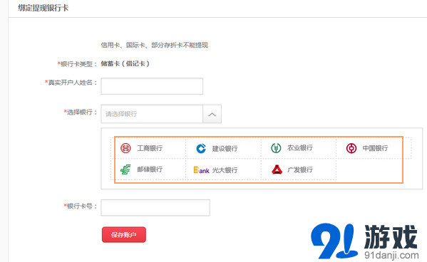 钱包提现多久到账_提现bnb到tp钱包_tp钱包里的钱怎么提现