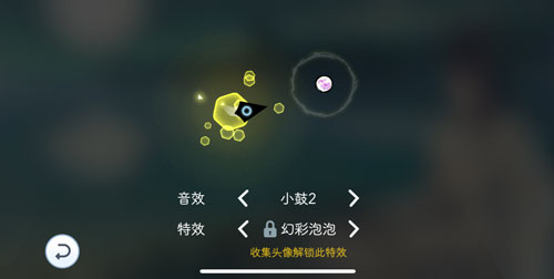 特效触屏界面手机游戏有那些_手机游戏界面触屏有特效_触屏有特效的软件