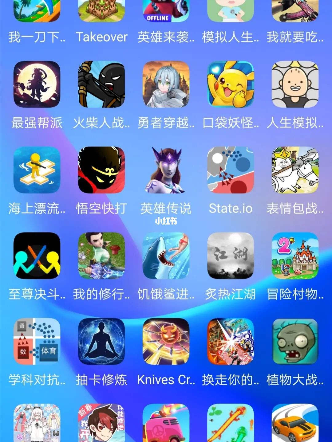 终极单机手机游戏排行榜_终极手机单机游戏_终极单机手机游戏大全