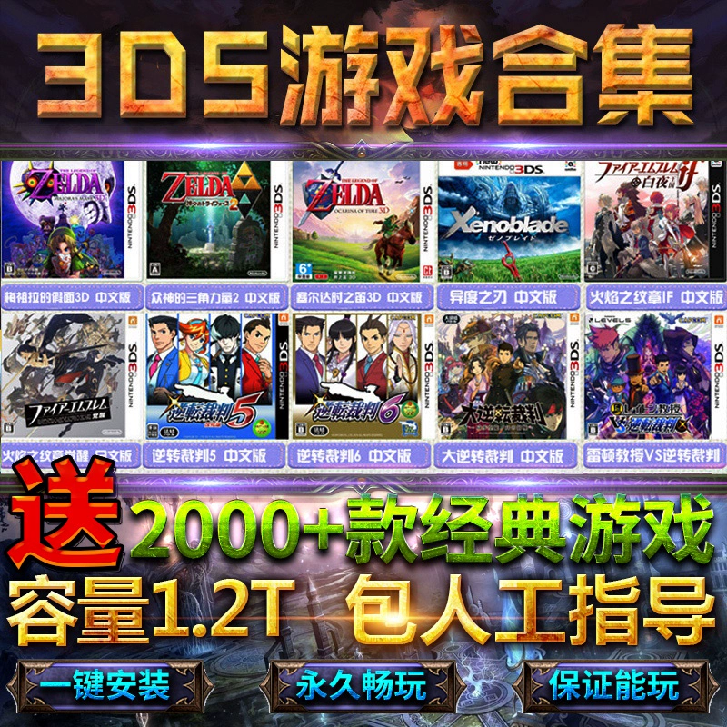 终极单机手机游戏排行榜_终极单机手机游戏大全_终极手机单机游戏